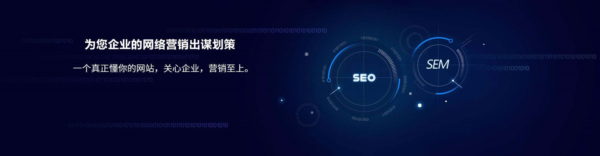 屏东信息流广告